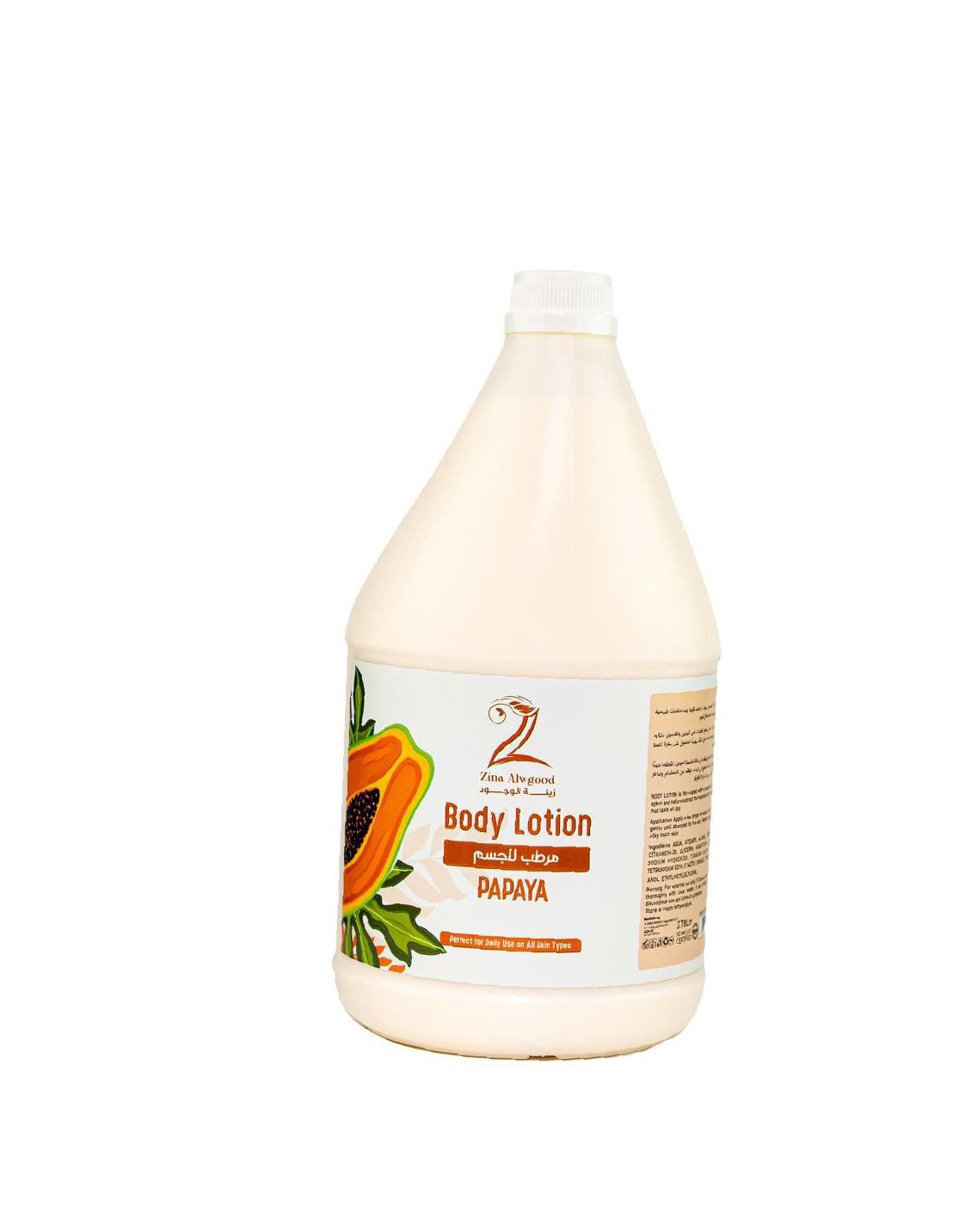 كريم مرطب للجسم بالبابايا 3.78 لتر - Body Lotion Papaya 3.78 Ltr