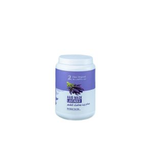 ماسك حمام زيت بالافندر 1500 مل - Hair Mask Lavender 1.5 Kg